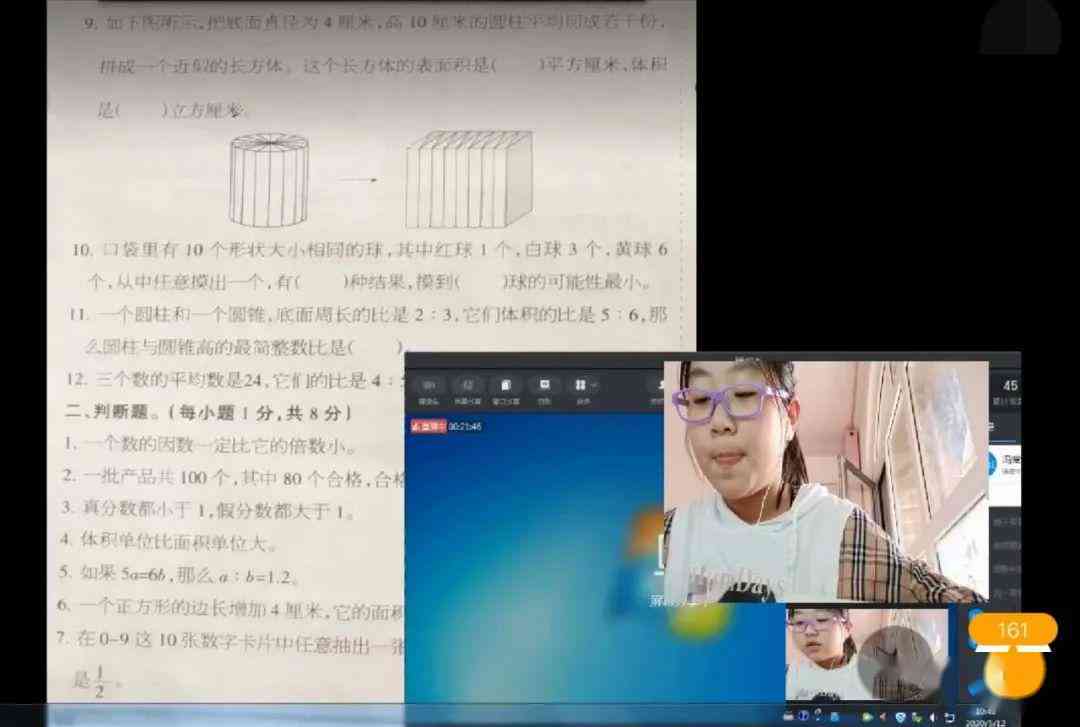 探索数学奥秘：精彩公开课文案与教学精华解析