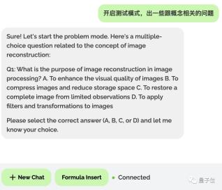 ai数学课文案