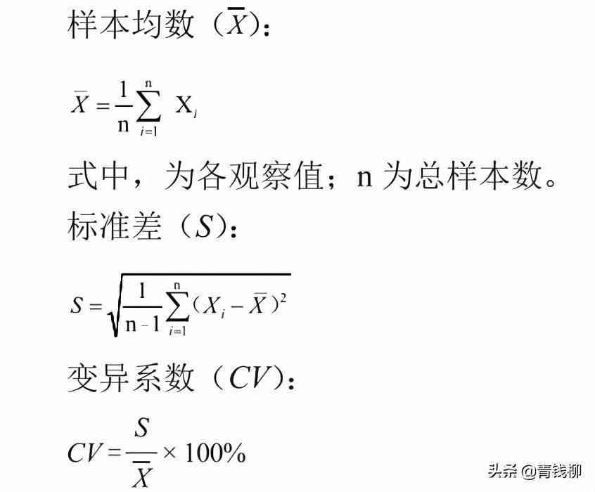 '运用AI技术保持文章格式一致性：生成标准格式不变的文章写作指南'