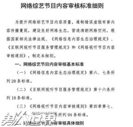 加班外出认定工伤标准：最新认定细则与条件概述