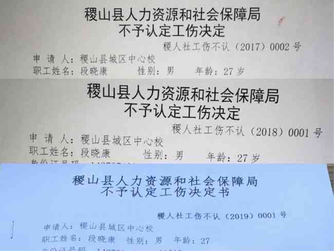 加班工作认定工伤怎么赔偿：加班时工伤认定标准及赔偿金额详解