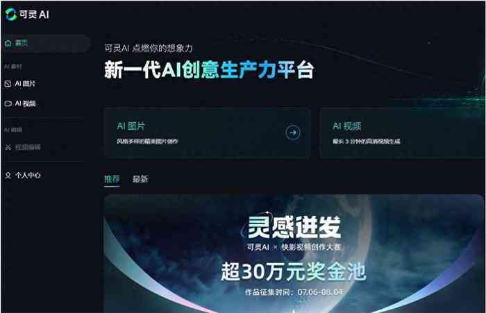 ai创作功能怎么添加文字效果以增强视觉效果与吸引力