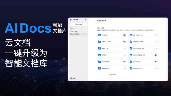 ai怎么免费使用：Emoai、WPS AI及安装方法全攻略