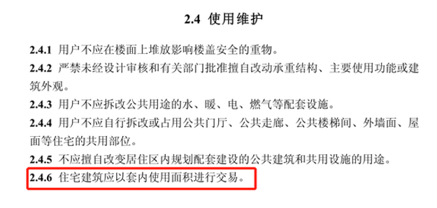 新规解读：加班时长与工伤认定标准更新要点