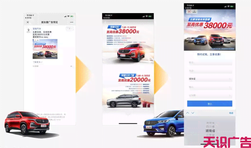 全面攻略：汽车脚垫营销策略与朋友圈广告文案创作指南