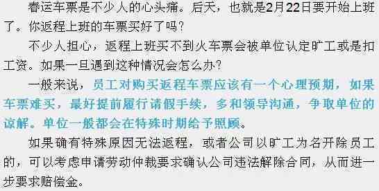 加班致病残：工伤认定的最新标准与条件