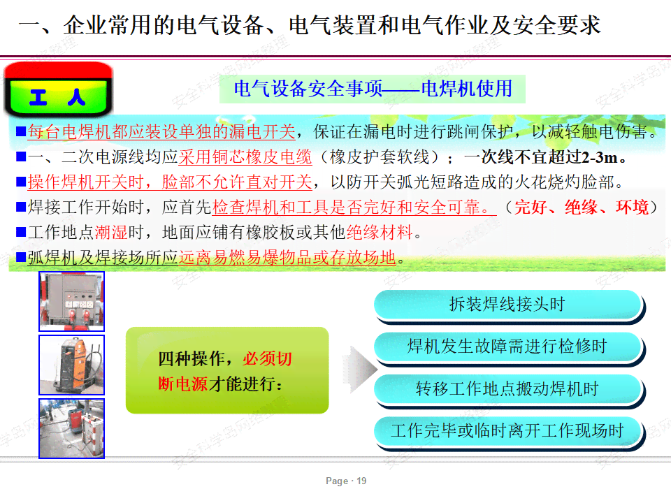 加班期间突发瘫痪：工伤事故认定的条件、流程与     指南