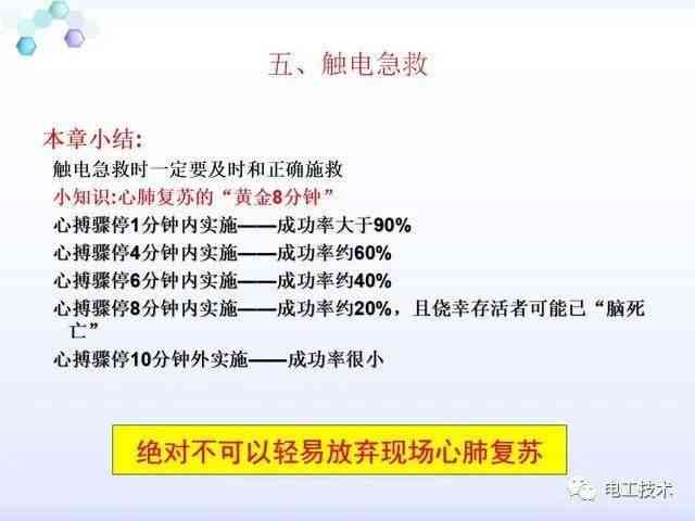 加班期间突发瘫痪：工伤事故认定的条件、流程与     指南