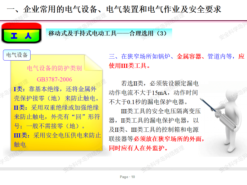 加班期间突发瘫痪：工伤事故认定的条件、流程与     指南