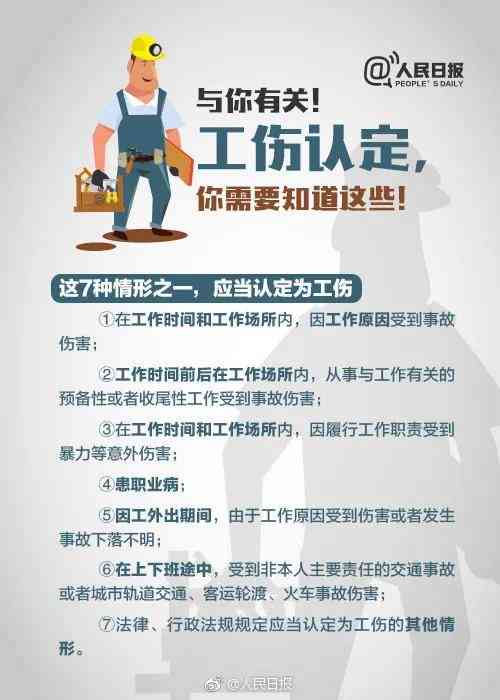 加班期间突发疾病赔偿：标准、计算方式及案例解析与企业责任