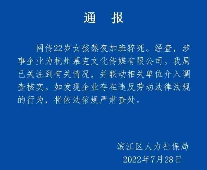 加班期间突发疾病赔偿：标准、计算方式及案例解析与企业责任