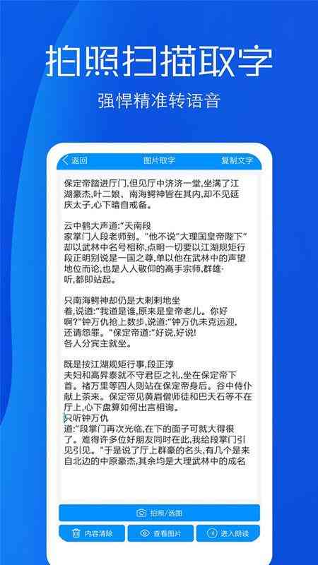 全面试音指南：AI语音助手多场景应用体验与评测解析