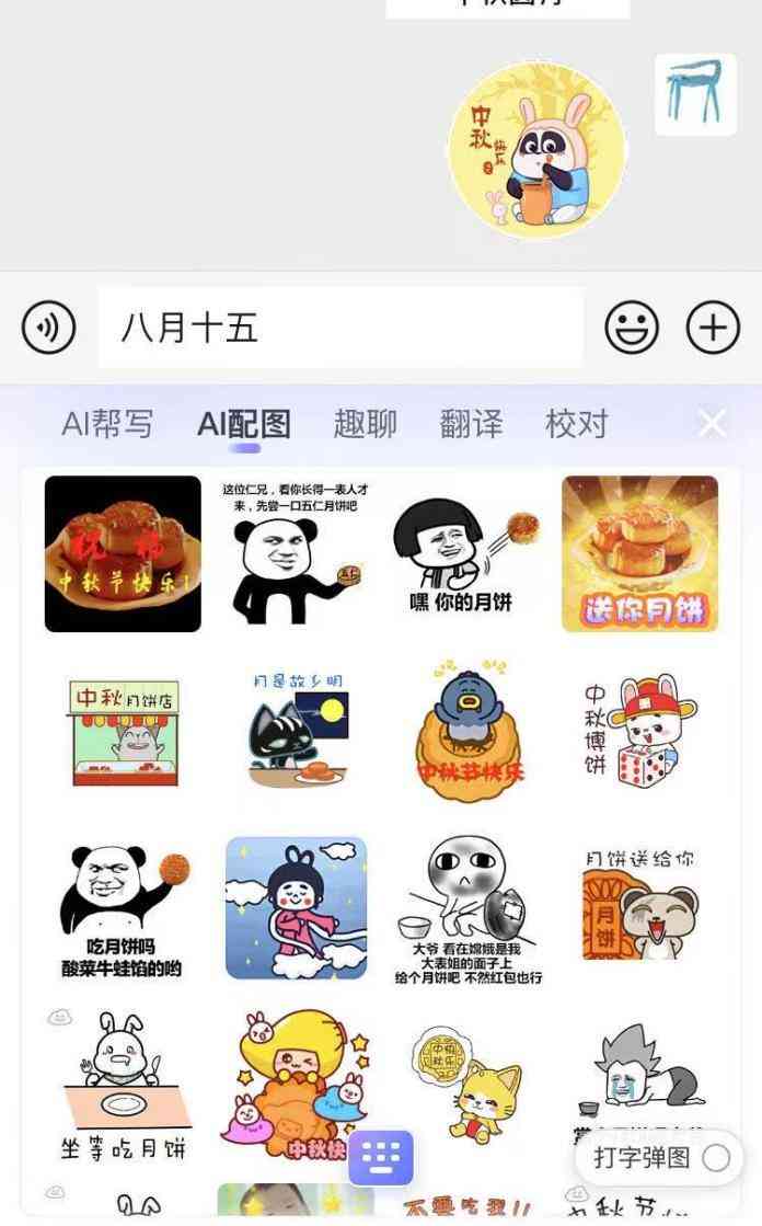 ai写文案     的网站叫什么来着