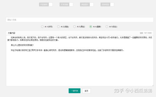 AI文章生成器无法使用原因及解决方法：全面解析常见问题与故障排除