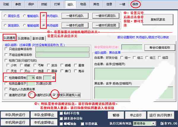 专业摄影脚本生成器：智能规划拍摄流程