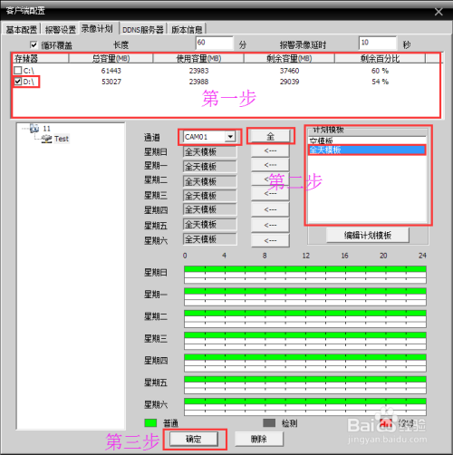 专业摄影脚本生成器：智能规划拍摄流程