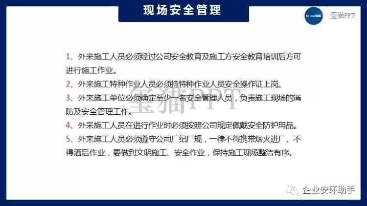 动迁安置人员怎样认定工伤等级：标准、高低判定及安置认定流程