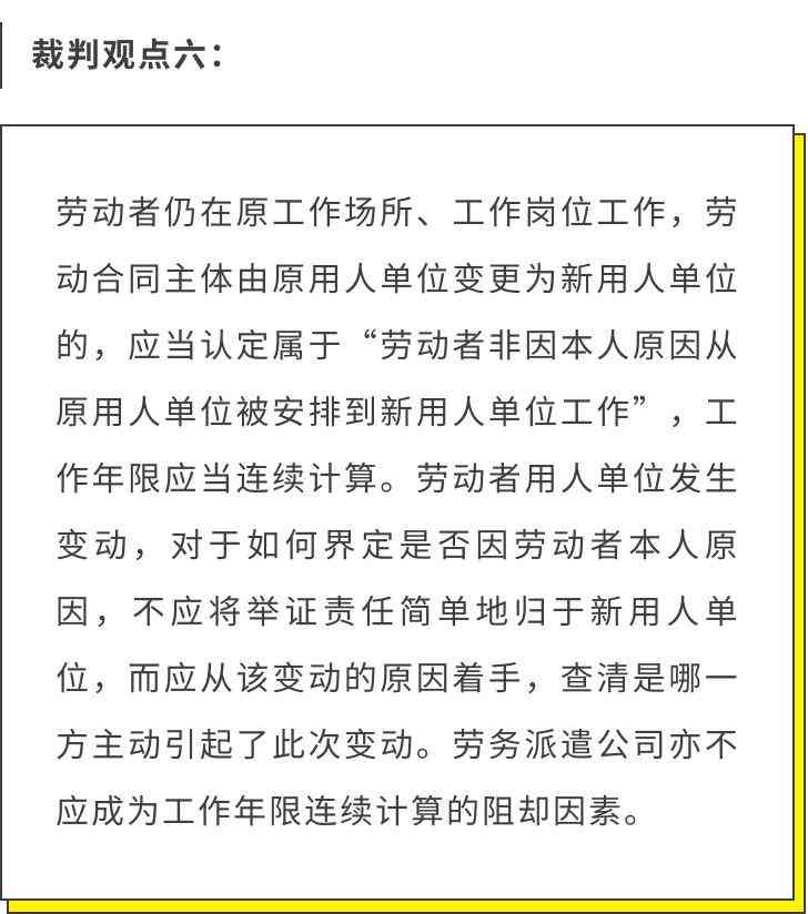 工伤认定标准：劳务人员遭遇工伤的几种典型情形解析