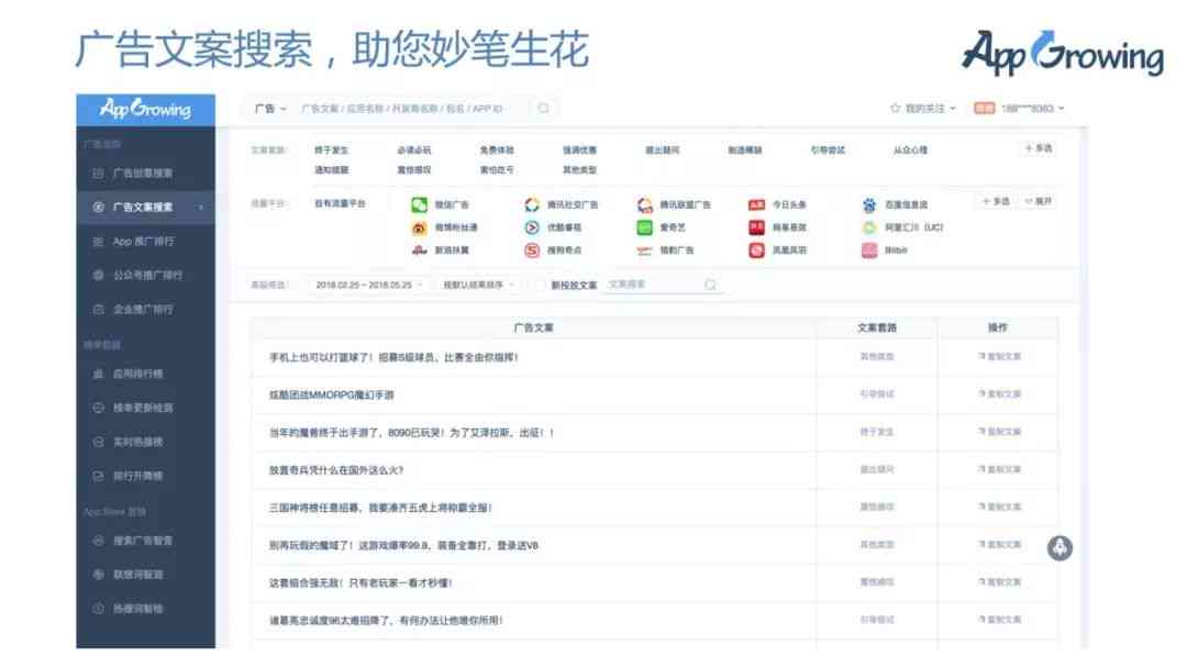 ai文案生成器：免费版对比网页版，GitHub推荐与优劣分析