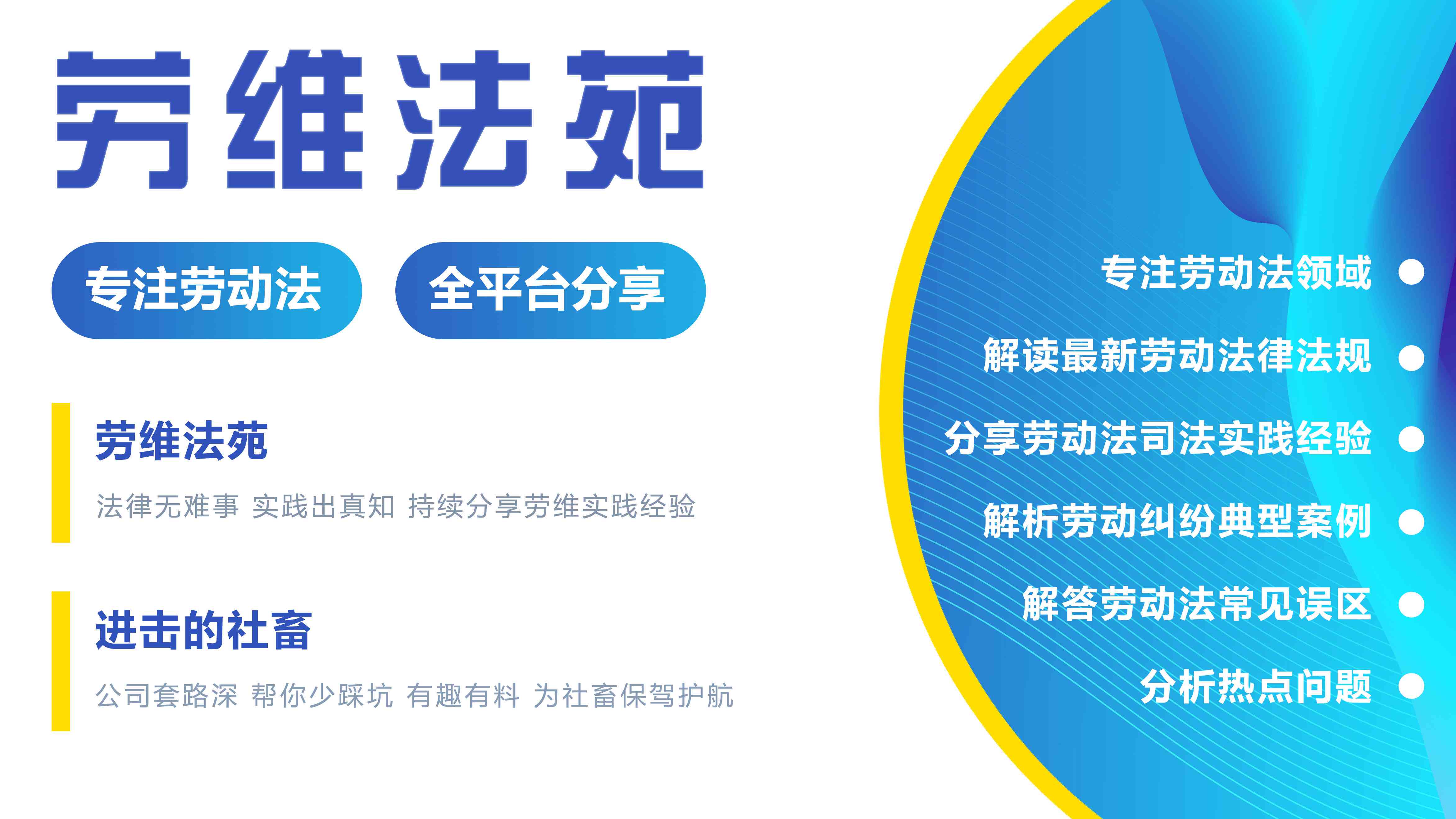 劳务公司不给认定工伤吗合法吗：如何投诉不配合工伤认定的处理方法