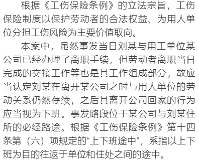 工伤认定争议处理指南：劳务公司否认工伤时的应对策略与法律途径