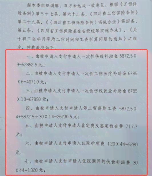 工伤赔偿纠纷：劳务公司涉嫌故意不申报工伤案件