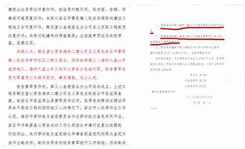 劳务公司工伤认定流程与常见问题解析：如何确认工伤及     路径