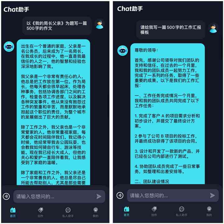 AI绘画软件与应用程序大全：热门创作工具与功能解析指南