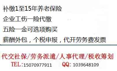 工伤报销流程：劳务派遣公司如何认定并承担工伤费用补偿