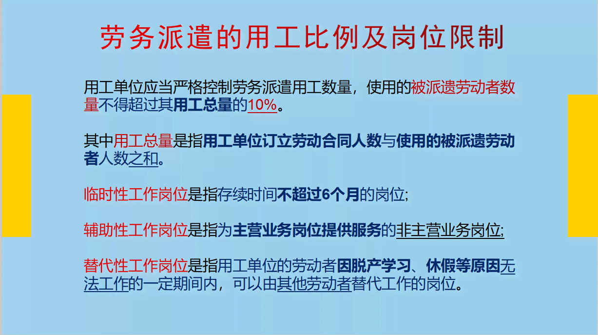 劳务公司认定工伤报销流程是什么：工伤处理及用工单位责任详解