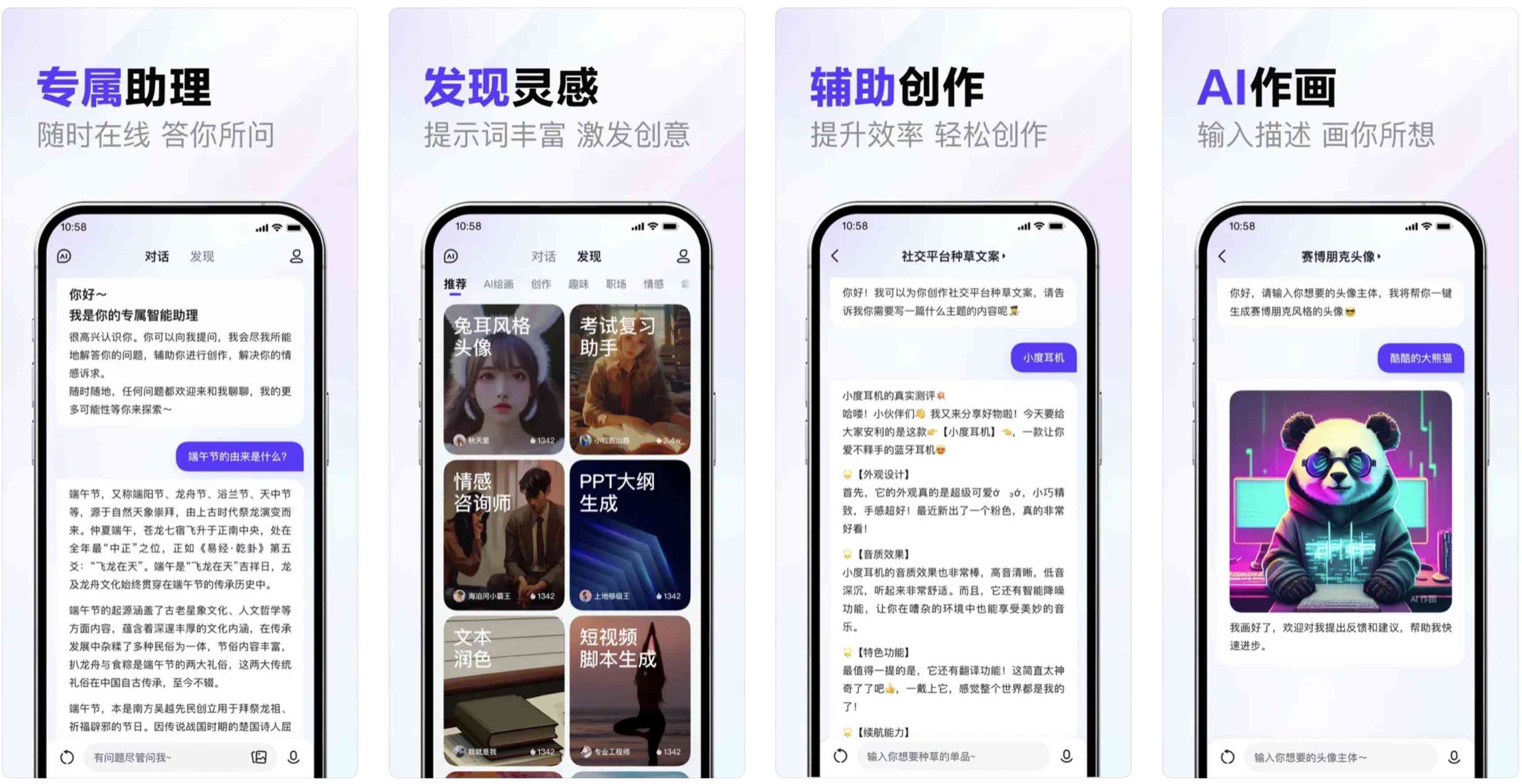 免费AI文案创作工具大盘点：探索热门软件助力高效内容生成