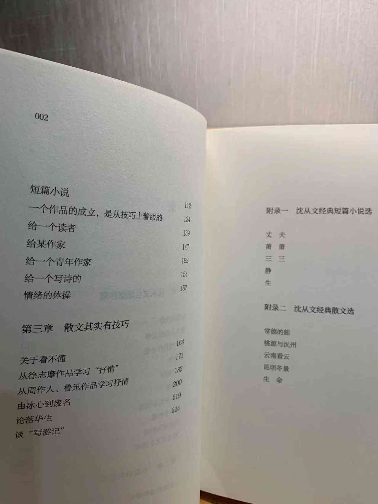 '无法使用AI智能写作大师，解决使用故障指南'