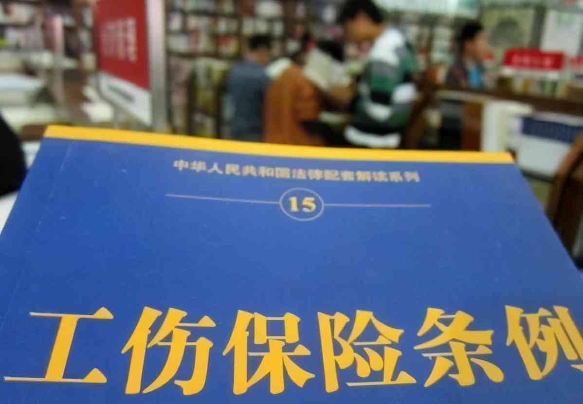 劳务公司认定工伤等级标准是多少及赔偿天数、月赔偿金与责任承担方