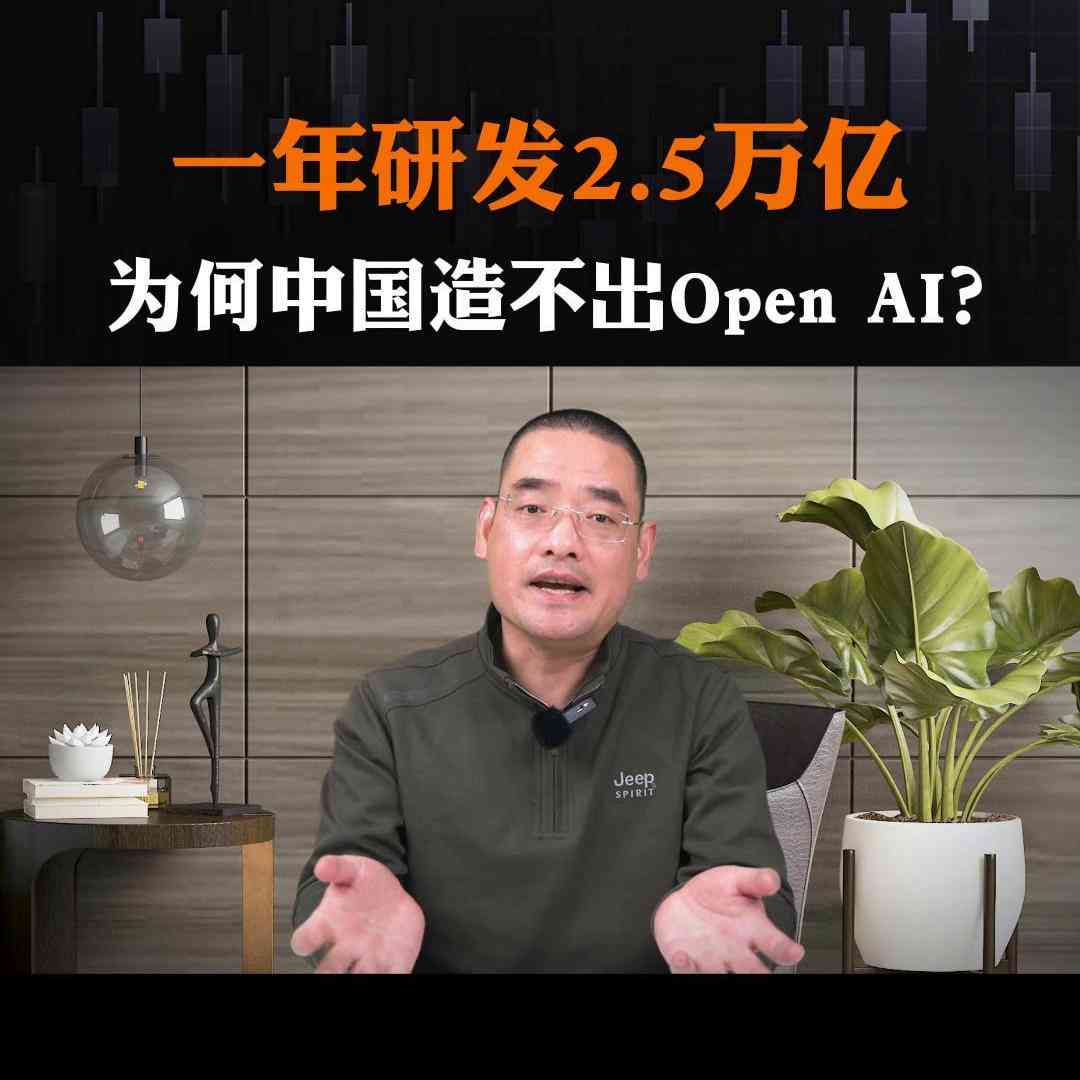 抖音AI工具内容创作怎么做：打造高质量视频的技巧与方法