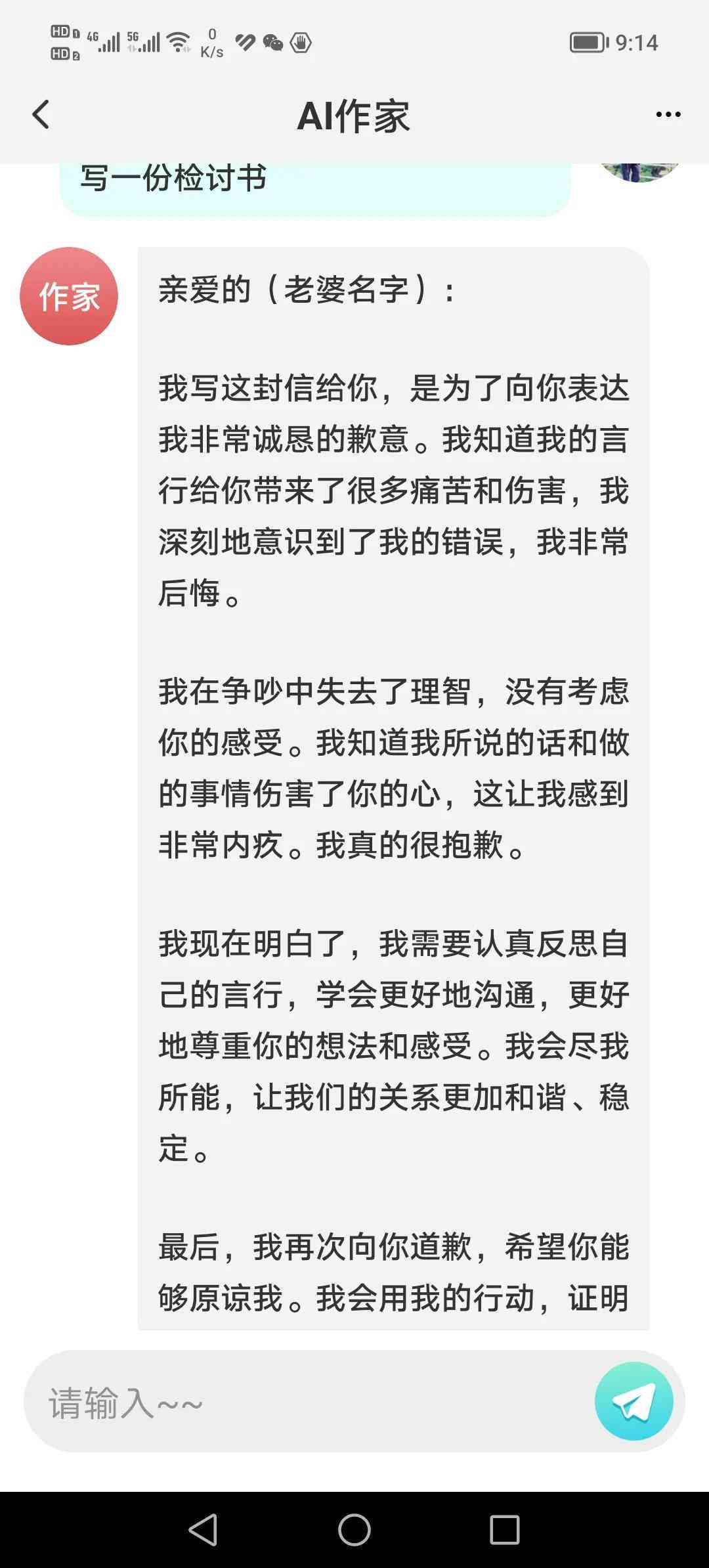 AI代写可行性报告：探讨技术在项目评估中的应用与效益