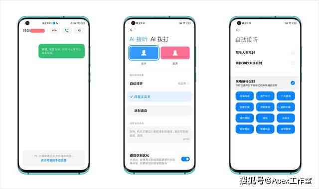 如何关闭小米键盘AI创作功能中的广告推送