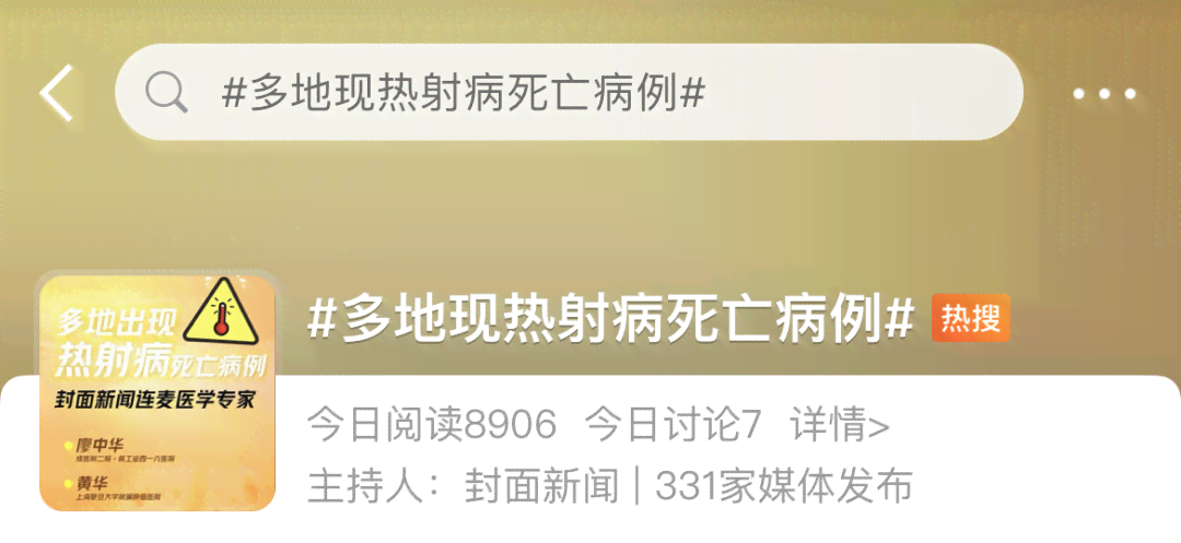 劳务关系与工伤认定的法律解析：全面解读工伤认定的适用条件与案例评析