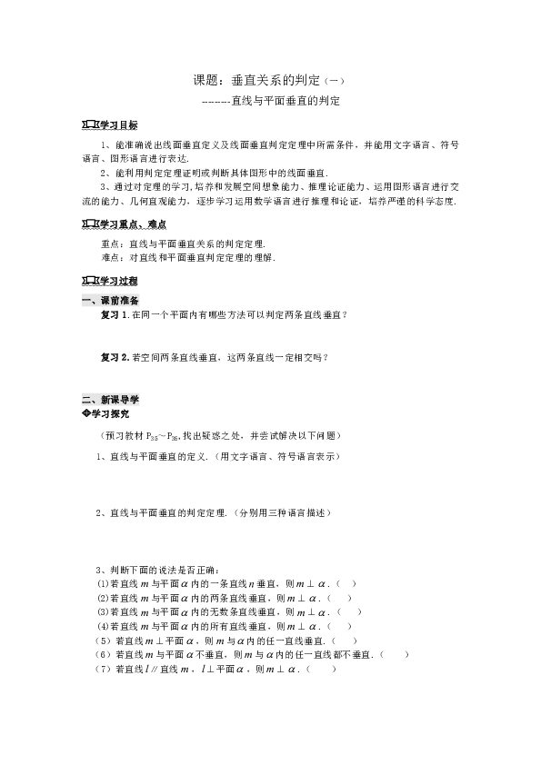 工伤认定与劳务关系详解：如何判定及     全攻略