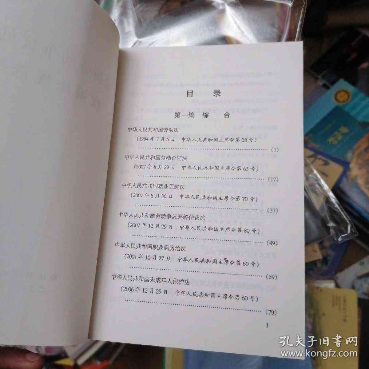 工伤劳动争议答辩状撰写指南：全面应对工伤赔偿纠纷法律文书制作要点