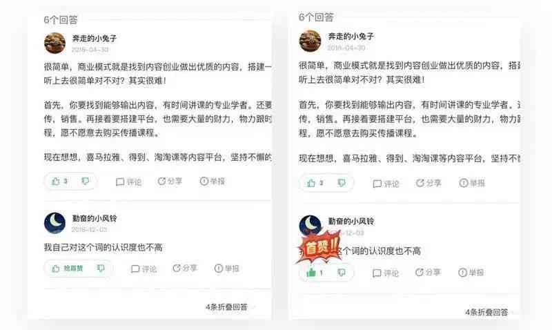 AI智能文案攻略：全方位提升流量，解决用户搜索痛点与需求