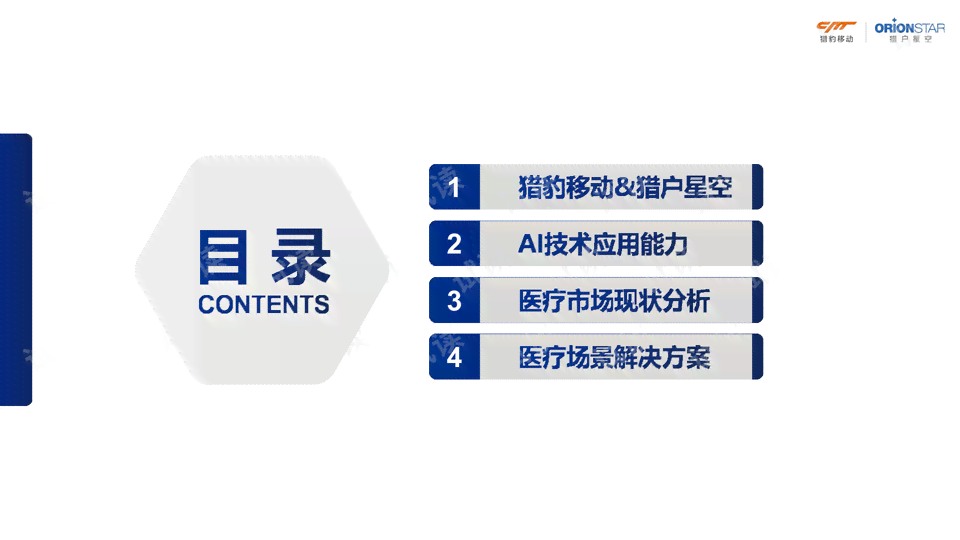 全面解析：灵镜AI描述文案制作方法与技巧——涵关键词、策略与实践指南