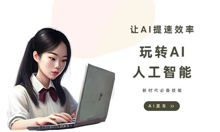 灵镜ai描述文案怎么做