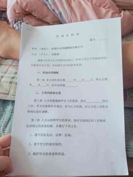 劳务协议与工伤认定的全面指南：涵各类情况下的工伤申请与判定标准