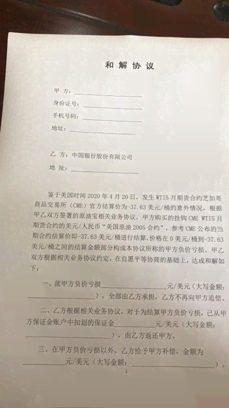 工伤认定：劳务协议用工遭遇工伤的合法性与权益保障解析