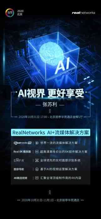 'AI创作崛起：头条文章揭示人工智能写作新趋势'