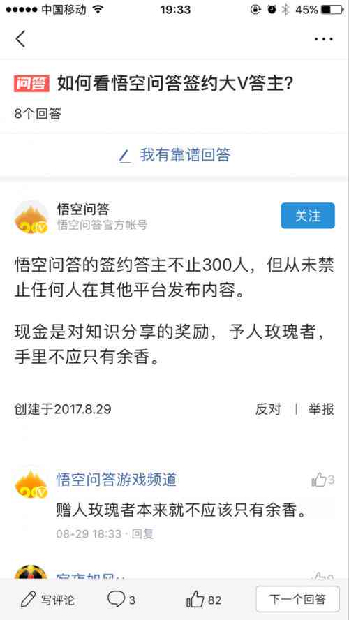 头条文章显示AI创作怎么办：如何应对与提升内容质量