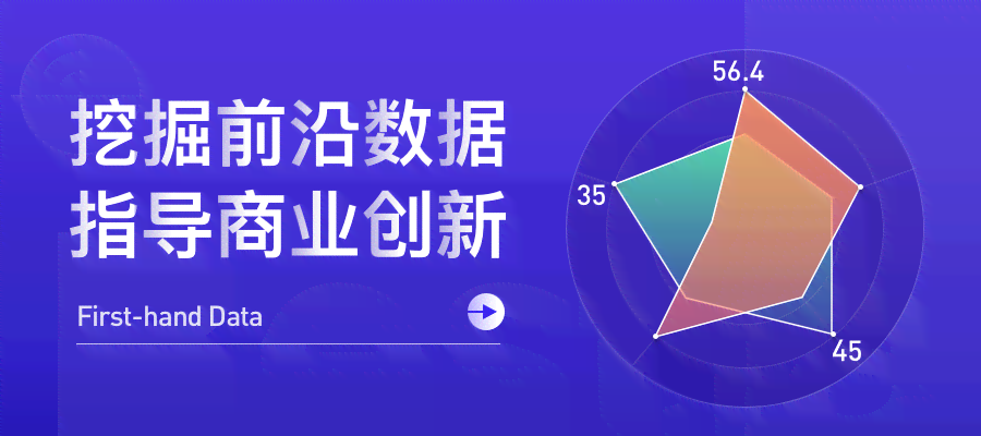 AI字体设计与应用的综合研究报告：技术解析、行业应用与未来发展展望