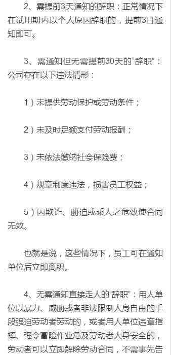 工伤赔偿：劳务协议下的工伤申请指南与条件解析