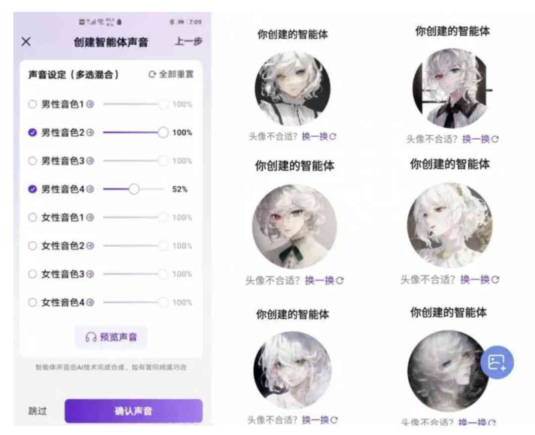 免费智能写作助手：探索AI文本生成软件的强大功能