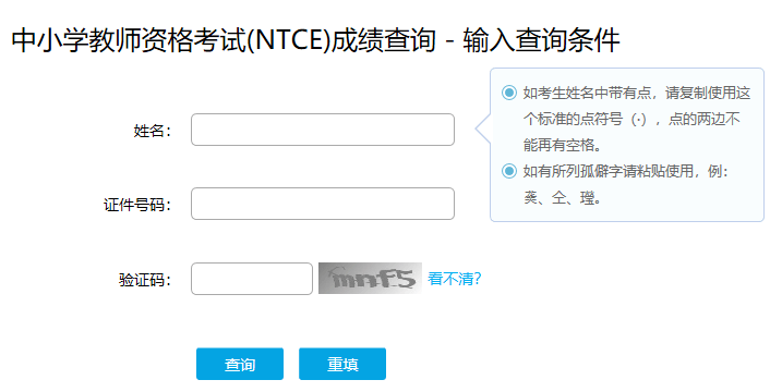 平安AI面试成绩查询指南：面试报告在线查看流程解析